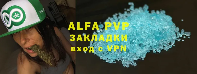 Альфа ПВП мука  darknet Telegram  Майкоп 