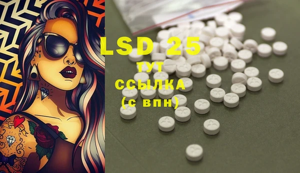 марки lsd Бугульма