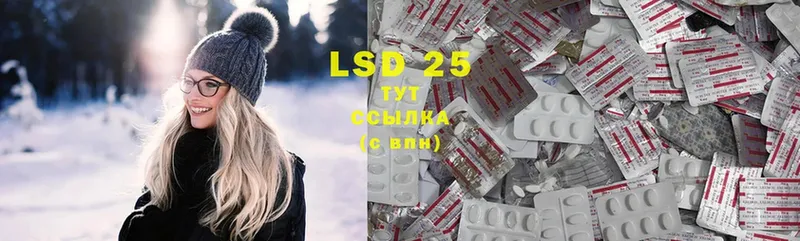 LSD-25 экстази кислота  мега ТОР  Майкоп 